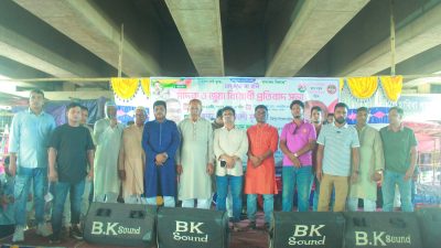 মির্জাপুরে শ্রমিকদলের মাদকবিরোধী প্রতিবাদ সভা ও সাংস্কৃতিক অনুষ্ঠান অনুষ্ঠিত