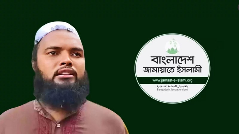 রাজশাহীতে ৯ বছরের শিশুকে যৌন নিপীড়নের অভিযোগে জামায়াতের রুকন বহিষ্কার