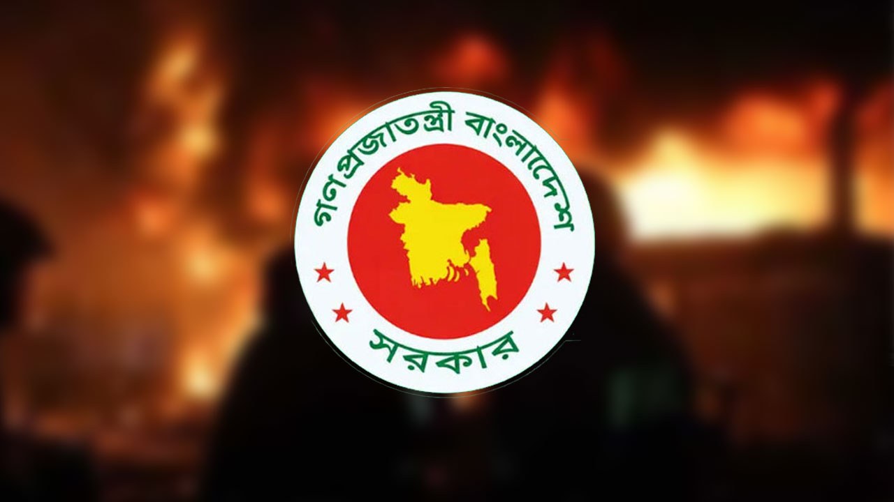 সৌদিতে নিহত ১৬ বাংলাদেশির মরদেহ দেশে ফেরাতে ব্যবস্থা নিচ্ছে সরকার