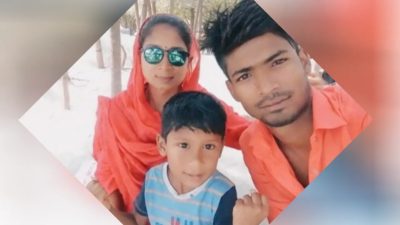 নারায়ণগঞ্জে সিগারেটের আগুনে একই পরিবারের তিন সদস্যের মৃত্যু