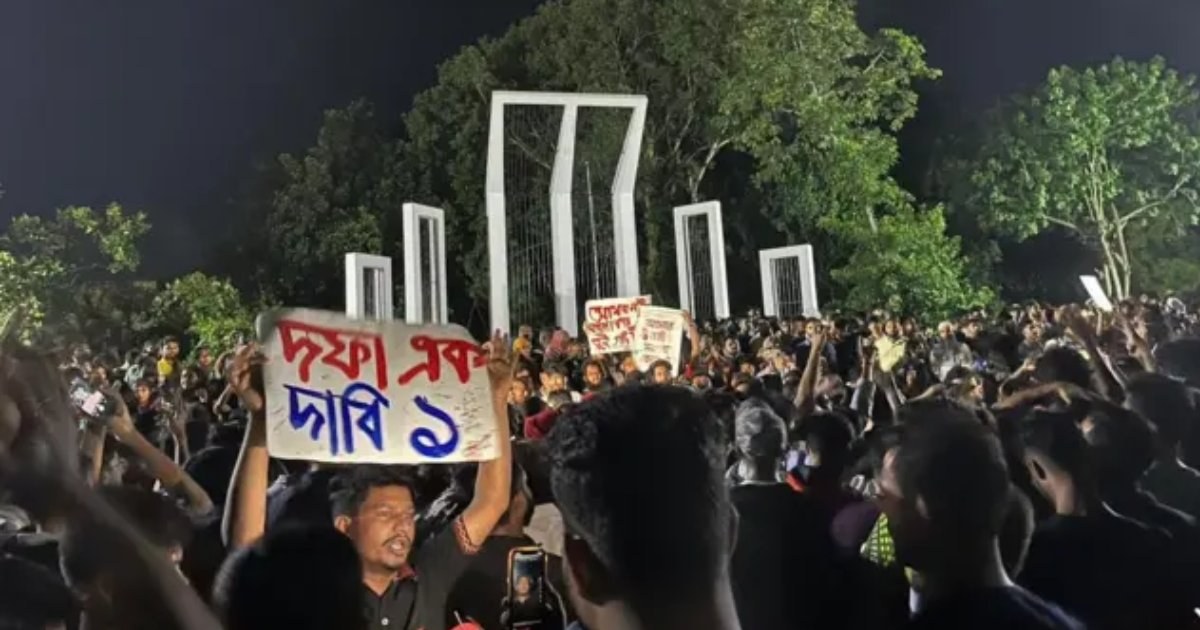 ৩৪ জুলাইয়ের গণ-অভ্যুত্থান: শেখ হাসিনার পদত্যাগের দাবি