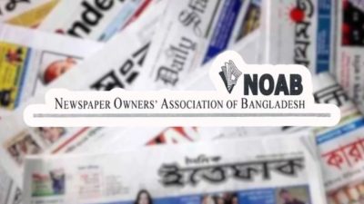 ঢাকায় সংবাদপত্র বিতরণে নোয়াবের তত্ত্বাবধান