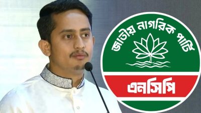 এনসিপি দুই মাসে সব ইউনিটে কমিটি পুনর্গঠন করবে