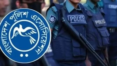 পুলিশ সদস্যদের বিরুদ্ধে অপপ্রচারের প্রতিবাদ জানাল বাংলাদেশ পুলিশ অ্যাসোসিয়েশন