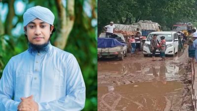 ব্রাহ্মণবাড়িয়া-কুমিল্লা মহাসড়কের চার লেনের কাজ দ্রুত শেষ করার দাবি তাহেরীর