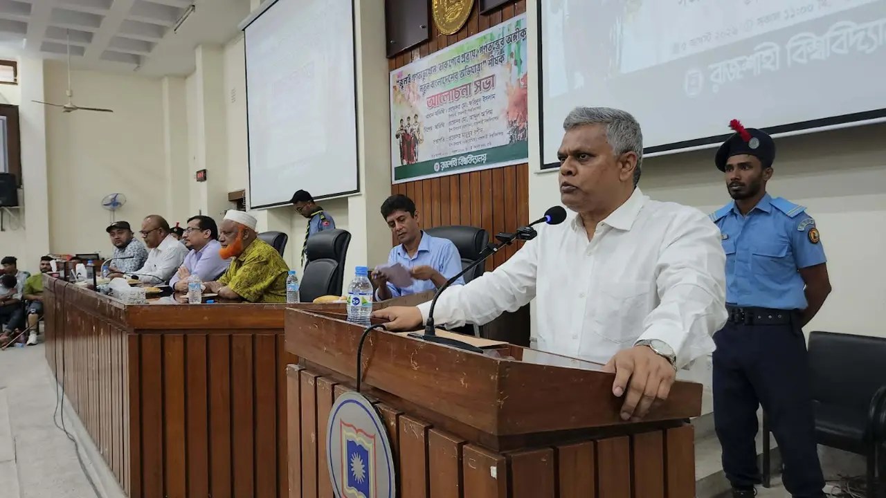 ফ্যাসিবাদীদের হাসির কারণ আমাদের বিভেদ: রাবি উপাচার্য