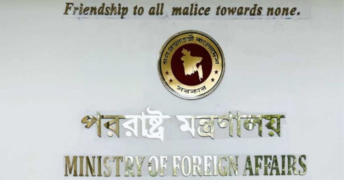 রোহিঙ্গাদের সংখ্যা নিয়ে মিয়ানমারের রাষ্ট্রদূতকে তলব করেছে বাংলাদেশ