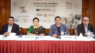ঢাকায় শুরু হচ্ছে আন্তর্জাতিক টেক্সটাইল সিরিজ প্রদর্শনী