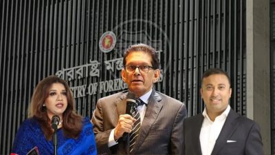 পররাষ্ট্র মন্ত্রণালয়ে তিন মন্ত্রী-প্রতিমন্ত্রী, ইতিহাসে প্রথমবার
