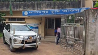 কাশিমপুর ভূমি অফিসের সব কর্মকর্তা-কর্মচারী বরখাস্ত
