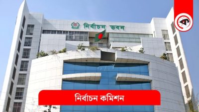 রাষ্ট্রপতি নির্বাচনের তারিখ নির্ধারণ করা হলো