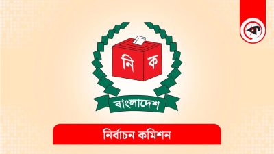 জন্মতারিখ সংশোধনের নতুন নির্দেশনা জারি করেছে নির্বাচন কমিশন