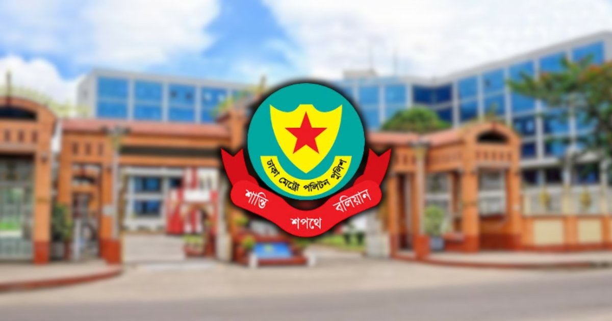 রাজধানীতে ডিএমপির অভিযানে ৪৩১ জন গ্রেপ্তার, মামলা ২৩