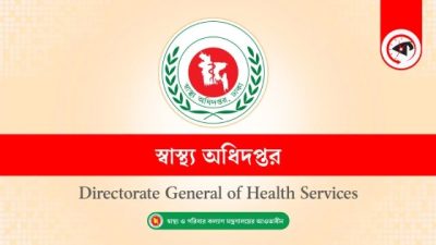 এক লাখ স্বাস্থ্যকর্মী নিয়োগের সিদ্ধান্ত সরকারের