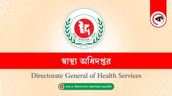 এক লাখ স্বাস্থ্যকর্মী নিয়োগের সিদ্ধান্ত সরকারের