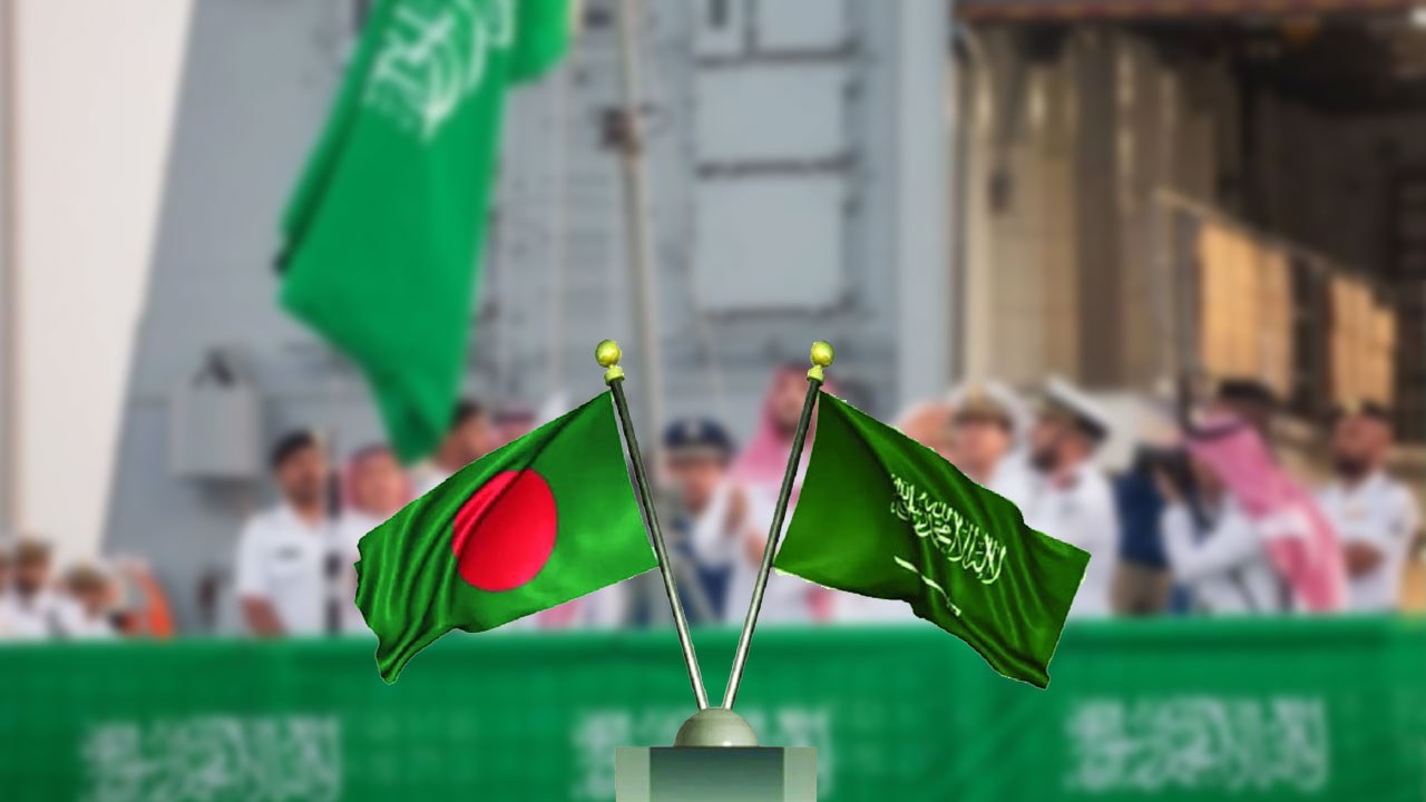 বাংলাদেশ সৌদি প্রতিরক্ষা জোটে, কৌশলগত পদক্ষেপের গুরুত্ব ও ঝুঁকি