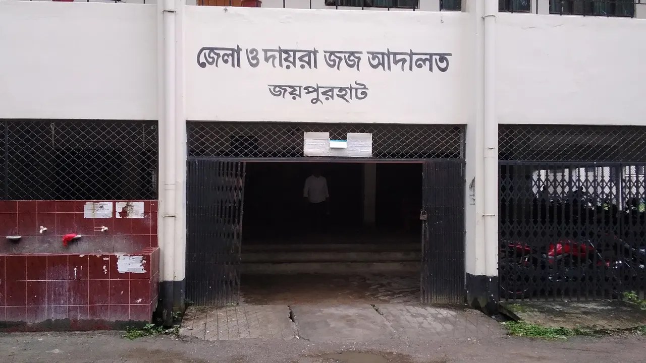 জয়পুরহাটে মাদকের পৃথক দুই মামলায় ৩ জনের যাবজ্জীবন কারাদণ্ড
