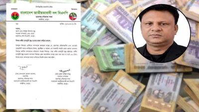 রংপুরে বিএনপি নেতার বিরুদ্ধে সরকারি ভাতা নিয়ে টাকা নেওয়ার অভিযোগ