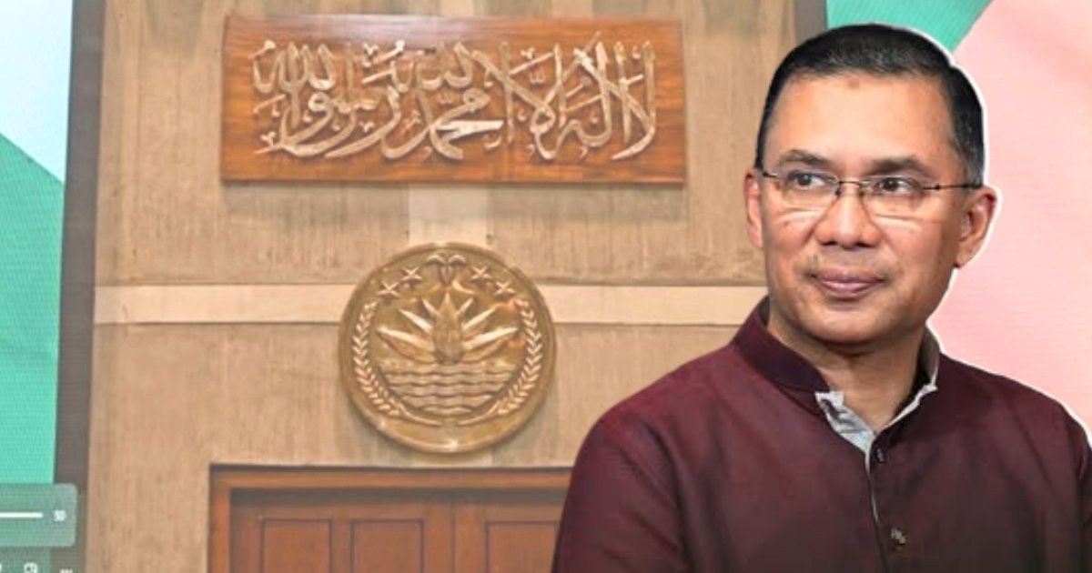 জাতীয় সংসদে কালেমা তাইয়্যেবা সংযোজনের খবর