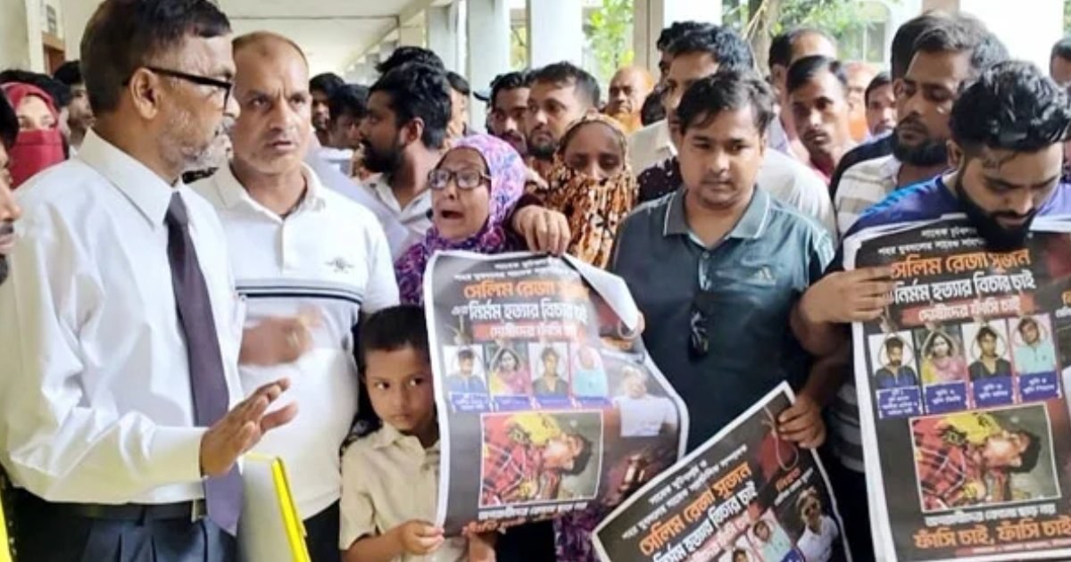 সিরাজগঞ্জে স্ত্রীসহ দুজনের যাবজ্জীবন, আদালতের রায়ে বিক্ষোভ