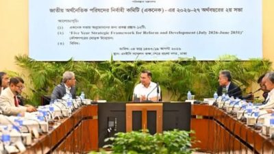 প্রধানমন্ত্রীর সভাপতিত্বে একনেক সভা শুরু