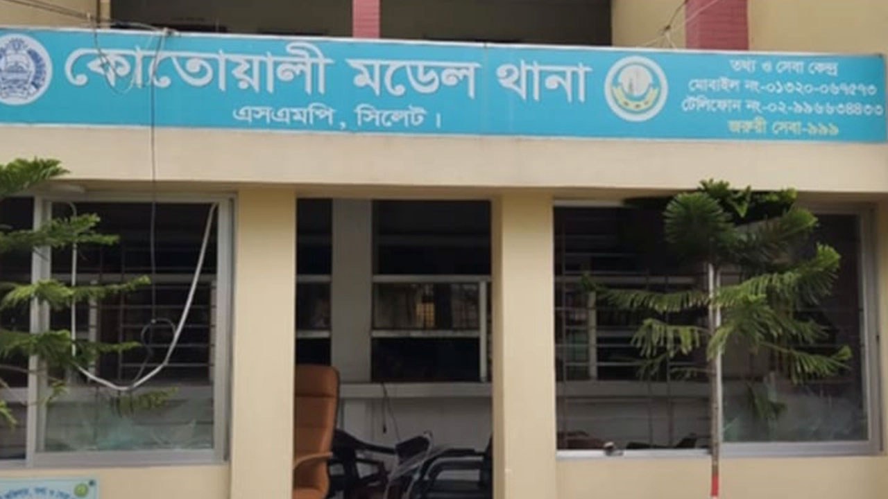 সিলেটে কালবেলার বিরুদ্ধে অপপ্রচারের অভিযোগ, থানায় জিডি