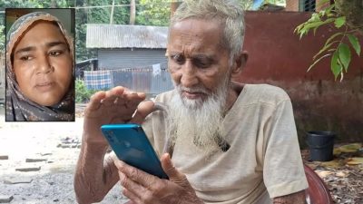 ৩২ বছর পর পাকিস্তানে পাচার হওয়া আছিয়া বেগমের পরিবারের সন্ধান মিলেছে