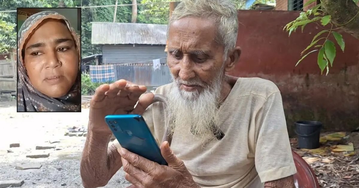 ৩২ বছর পর পাকিস্তানে পাচার হওয়া আছিয়া বেগমের পরিবারের সন্ধান মিলেছে