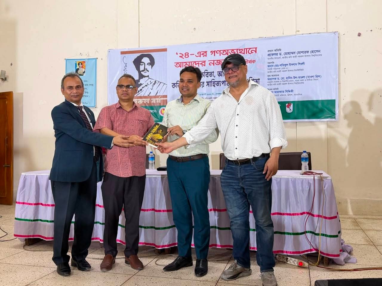 জুলাই গণঅভ্যুত্থানে নজরুলের কবিতা-গান ছিল প্রেরণার উৎস: ত্রিশালের ইউএনও