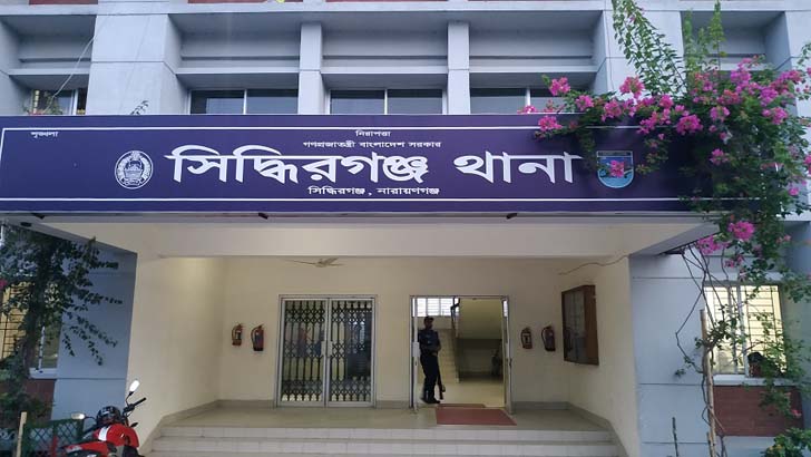 সিদ্ধিরগঞ্জে পুলিশের দুই সদস্যের বিরুদ্ধে ৫০ হাজার টাকা ঘুষ নিয়ে মাদকসেবীকে ছেড়ে দেওয়ার অভিযোগ