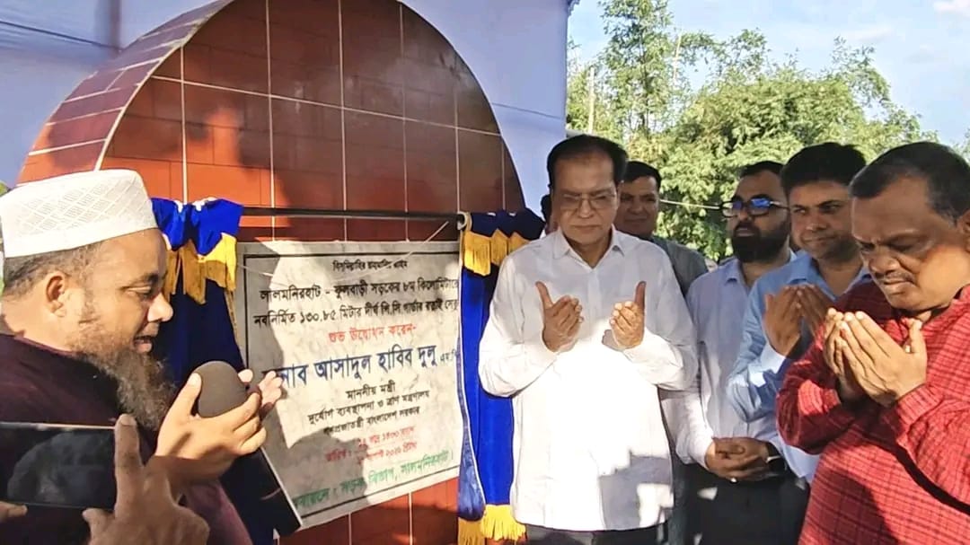 প্রত্যাশিত”রত্নাই সেতু”র উদ্বোধন,দুই জেলার মানুষের সহজ যাতায়াত