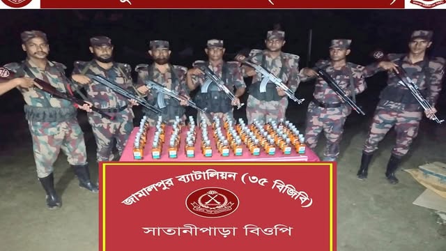 বকশীগঞ্জ সীমান্তে বিজিবির অভিযানে ১৩৫ বোতল ভারতীয় মদ উদ্ধার