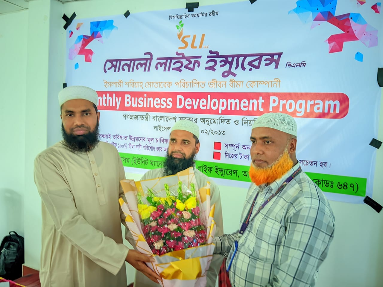আমতলীতে সোনালী লাইফ ইন্সুরেন্স পিএলসি’র মাসিক ব্যবসায়ীক উন্নয়ন সভা অনুষ্ঠিত