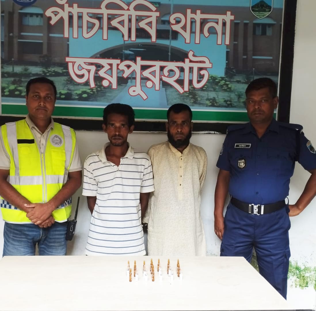 পাঁচবিবিতে এ্যাম্পুলসহ মাদক ব্যবসায়ী গ্রেফতার