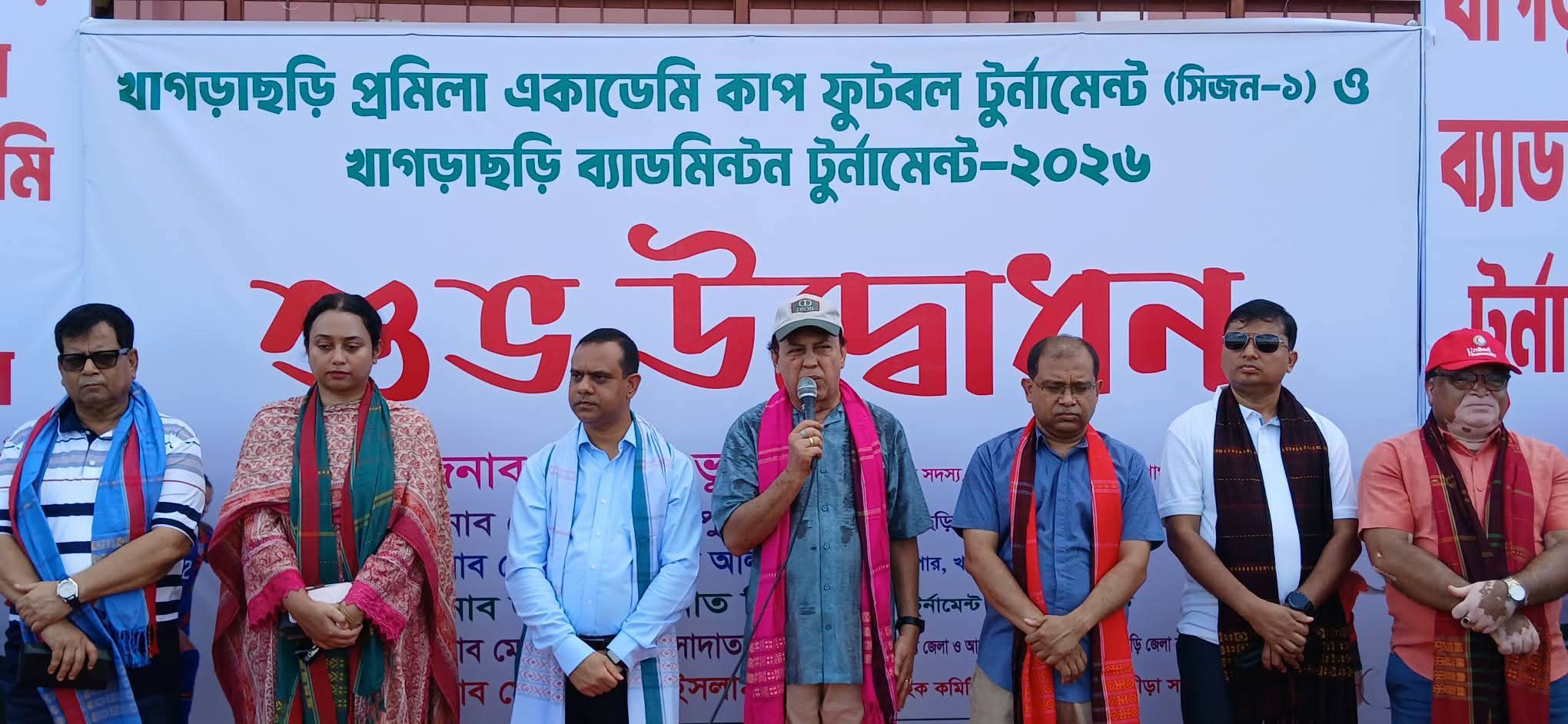 খাগড়াছড়িতে নারী ফুটবল ও ব্যাডমিন্টনের আসর শুরু
