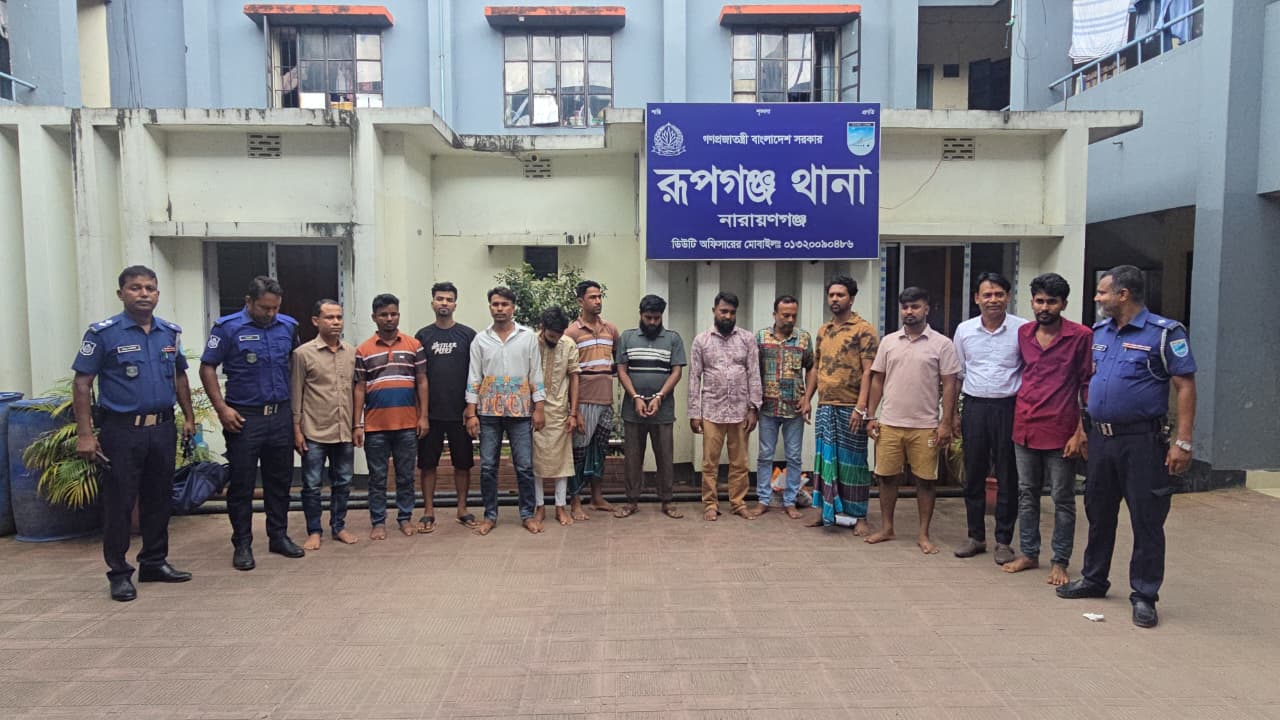 রূপগঞ্জে পিকনিক ট্রলারে মাদক ও নারী নিয়ে অসামাজিক কর্মকান্ডে লিপ্ত হওয়ার কারণে মুড়াপাড়া ইউপি সদস্যসহ ২০ জন গ্রেফতার