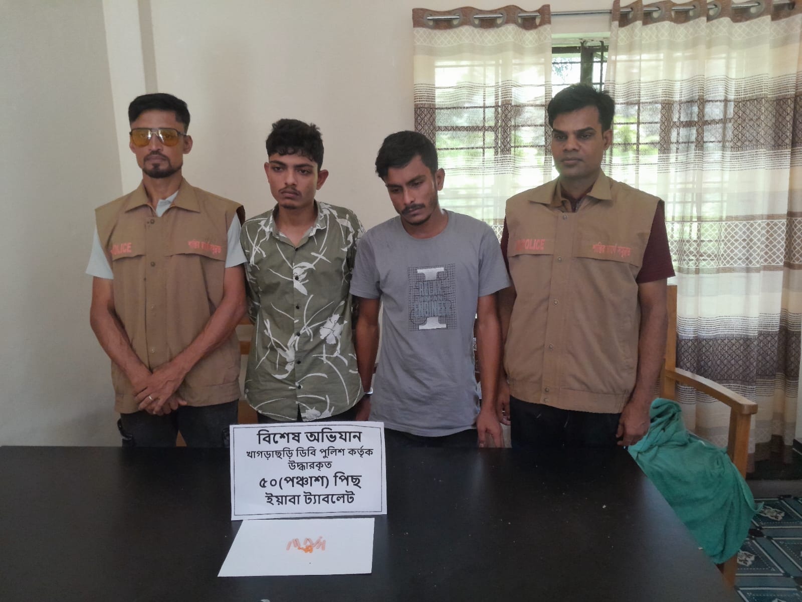 খাগড়াছড়িতে হোটেলে অভিযান: ৫০ পিস ইয়াবাসহ আটক ২