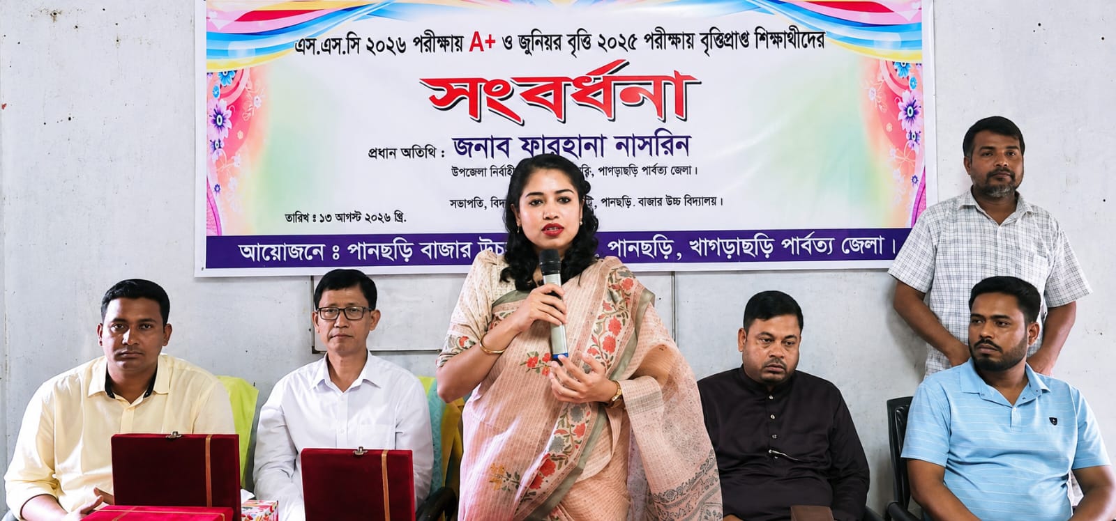 পানছড়ি বাজার উচ্চ বিদ্যালয়ে কৃতি শিক্ষার্থীদের সংবর্ধনা