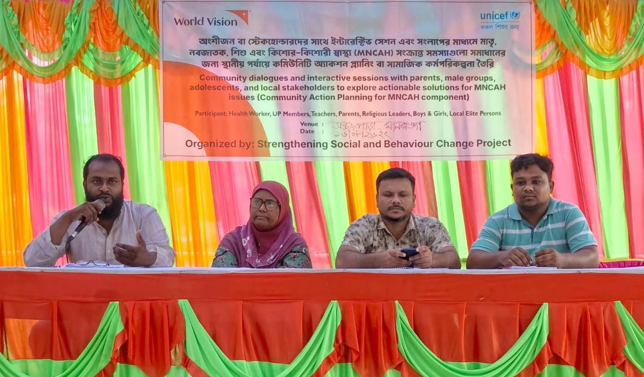কুড়িগ্রামে এসএসবিসি প্রকল্পের আয়োজনে স্বাস্থ্য বিষয়ে কমিউনিটি অ্যাকশন প্ল্যানিং সভা অনুষ্ঠিত