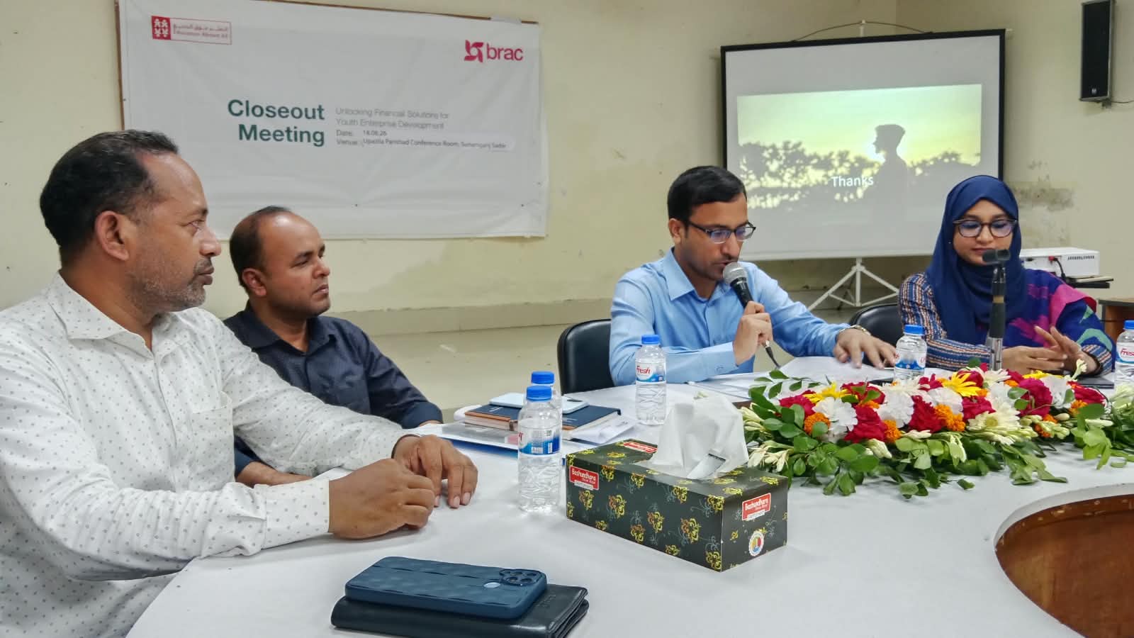 সুনামগঞ্জে ব্র্যাকের প্রকল্পের সমাপনী সভা