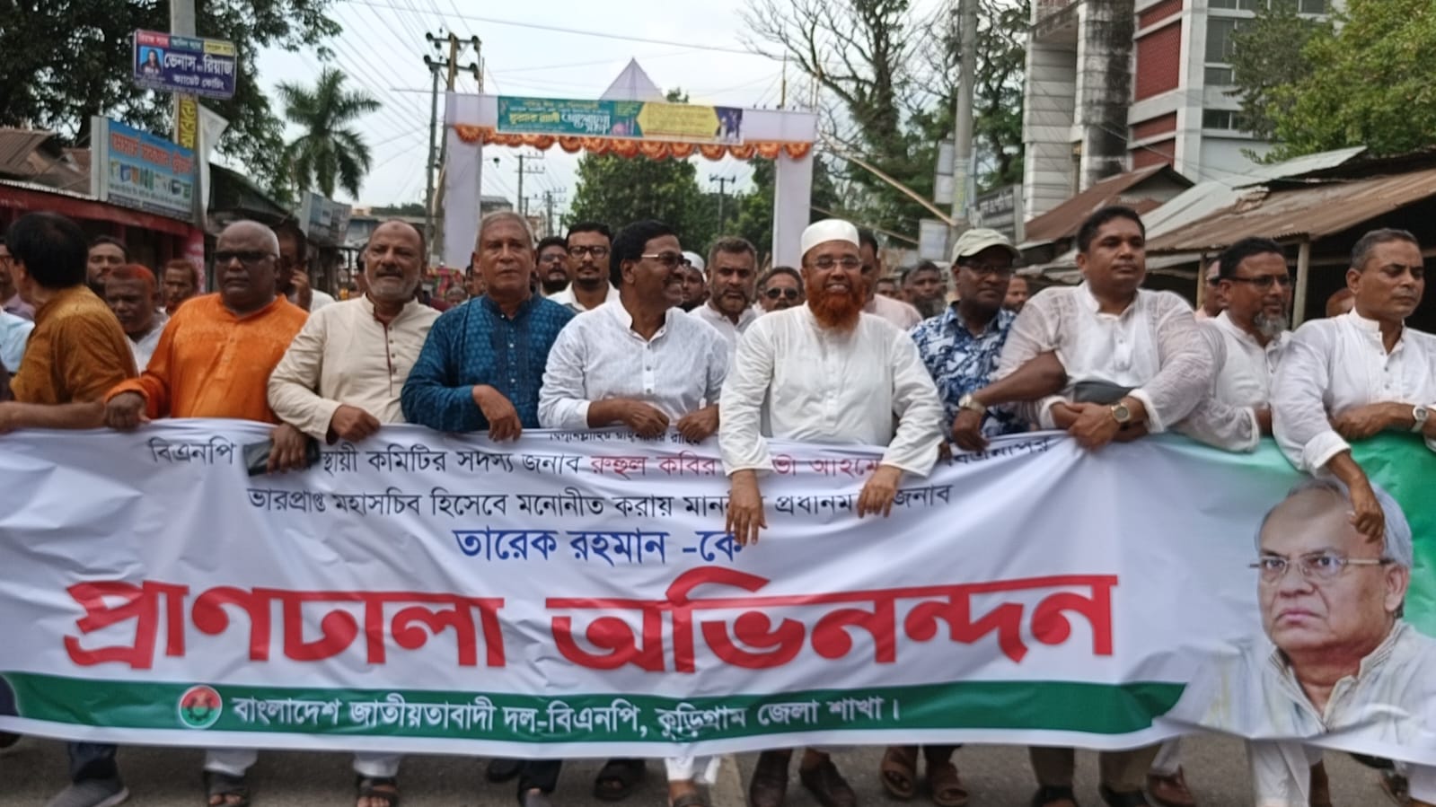 মির্জা ফখরুল রাষ্ট্রপতি এবং রিজভী বিএনপির ভারপ্রাপ্ত মহাসচিব হওয়ায় কুড়িগ্রামে আনন্দ মিছিল