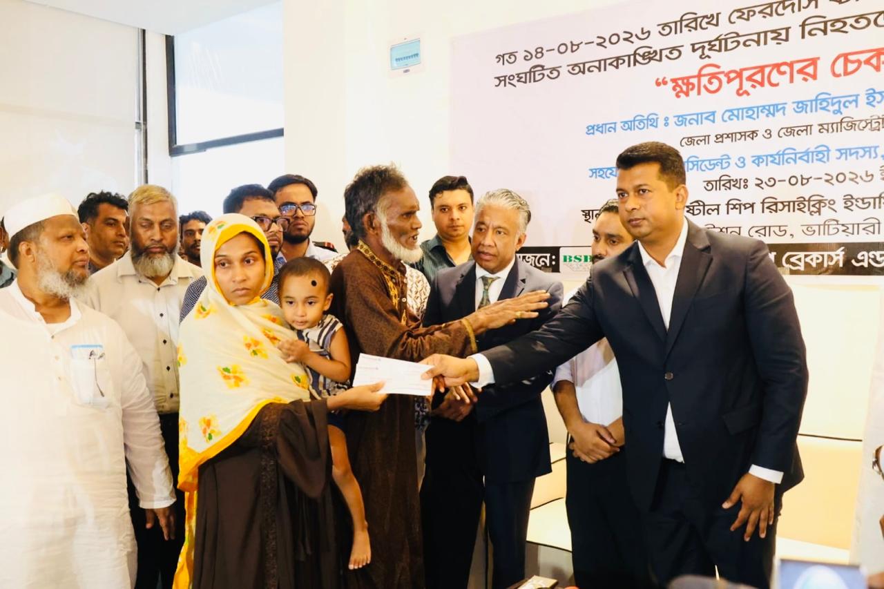 ৯ দিনের মধ্যে ১০ শ্রমিকের ক্ষতিপূরণ নিশ্চিত করলেন চট্টগ্রাম ডিসি