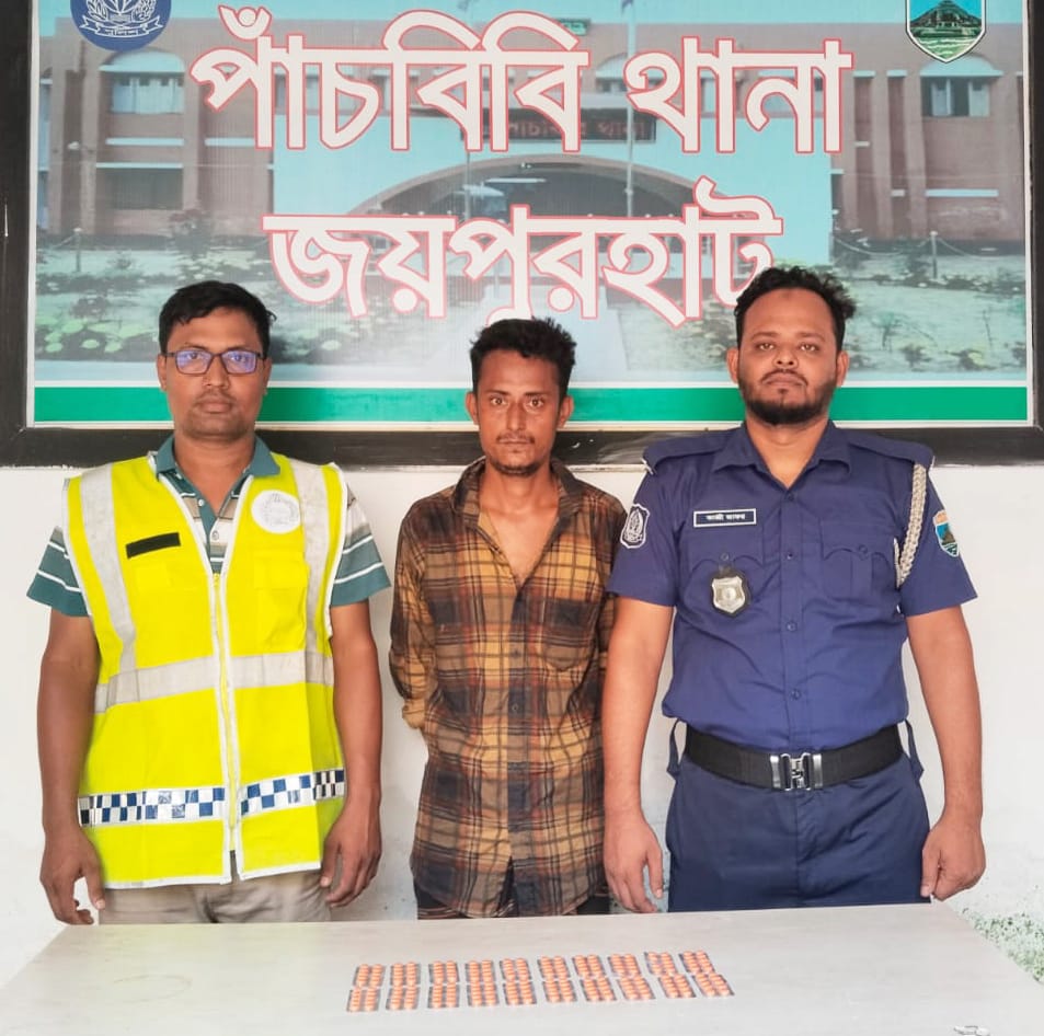 পাঁচবিবি থানা পুলিশ ২০০ পিস টাপেন্টাডল সহ এক যুবককে আটক করেছে