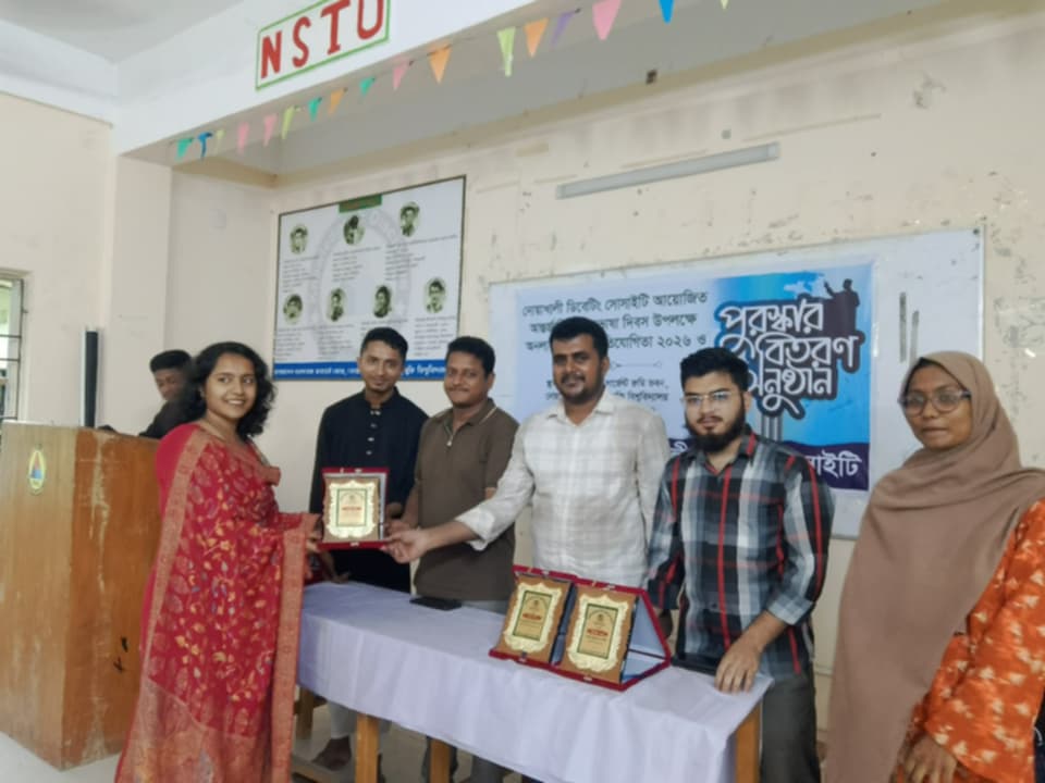 নোয়াখালী ডিবেটিং সোসাইটির বক্তব্য প্রতিযোগিতা ২০২৬ এর পুরস্কার বিতরণ