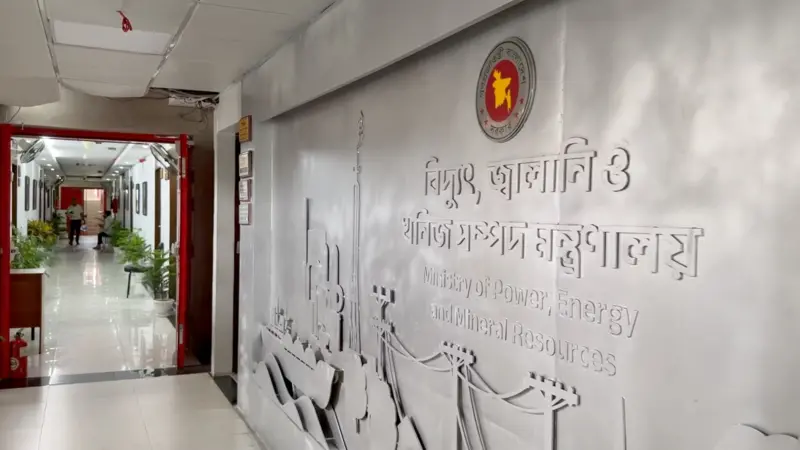 গ্যাস বিদ্যুৎ সংকটের দায় এড়িয়ে বিএনপি কী করছে?