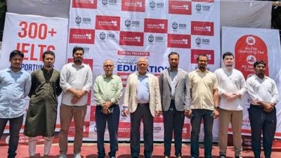 চবিতে আন্তর্জাতিক উচ্চশিক্ষা ও স্কলারশিপ নিয়ে ‘এডুকেশন এক্সপো’ অনুষ্ঠিত
