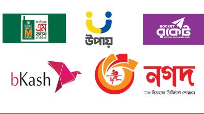 মোবাইল ব্যাংকিংয়ে ৫ হাজার টাকা পর্যন্ত সুদমুক্ত ঋণ সুবিধা চালু