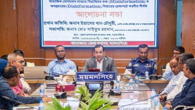 রাষ্ট্রের বিরুদ্ধে ন্যারেটিভ তৈরি করলে কঠোর পদক্ষেপ: তথ্য প্রতিমন্ত্রী