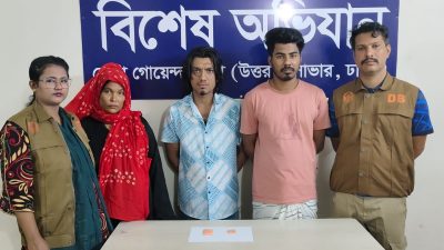 সাভারে ডিবির অভিযানে ১৫০ পিস ইয়াবাসহ তিনজন গ্রেপ্তার