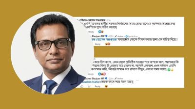 এমপি মোবাশ্বের আলমের বিরুদ্ধে ফেসবুকে অশালীন ভাষা ব্যবহারের অভিযোগ